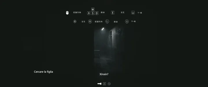 Screenshot di Hariti con la traduzione italiana automatica: «[mouse] 控制方向 [WASD] 移动 [E] 交互 [barra] 下一段 / Cercare la figlia / Xinxin?»